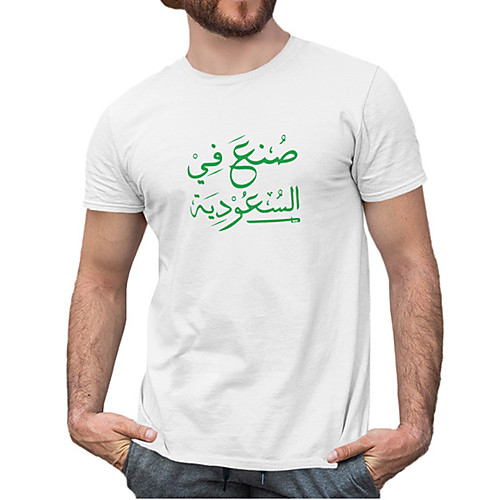 

Men's Unisex Tee T shirt Hot Stamping Symbol Graphic Prints Letter Plus Size Print Short Sleeve Casual Tops Cotton Simple Basic Designer Big and Tall White