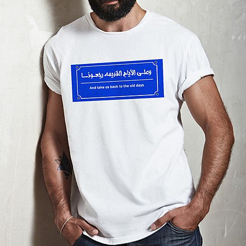 

Men's Unisex Tee T shirt Hot Stamping Graphic Prints Card Plus Size Print Short Sleeve Casual Tops Cotton Basic Designer Big and Tall White