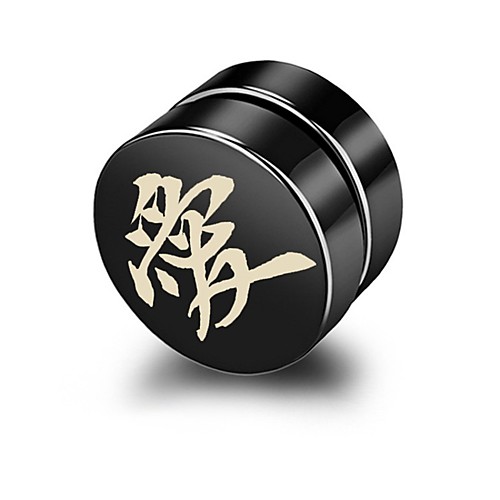 

Men's Earrings Classic Holiday Birthday Stylish Simple Stainless Steel Earrings Jewelry Black For Street Formal Date Festival 1pc