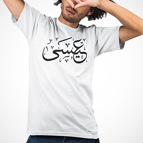 

Men's Unisex Tee T shirt Hot Stamping Symbol Graphic Prints Plus Size Print Short Sleeve Casual Tops Cotton Basic Fashion Designer Big and Tall White
