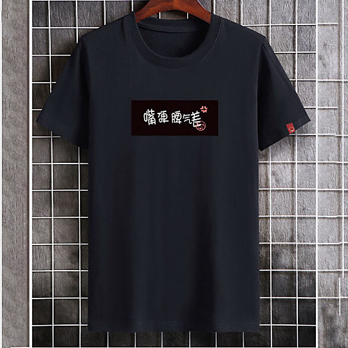 

Men's Unisex Tee T shirt Hot Stamping Graphic Prints Chinese character Plus Size Print Short Sleeve Casual Tops Cotton Basic Fashion Designer Big and Tall White Black Dark Gray