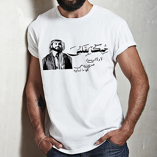 

Men's Unisex Tee T shirt Hot Stamping Graphic Prints Portrait Plus Size Print Short Sleeve Casual Tops Cotton Basic Fashion Designer Big and Tall White