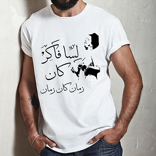 

Men's Unisex Tee T shirt Hot Stamping Graphic Prints Portrait Plus Size Print Short Sleeve Casual Tops Cotton Basic Fashion Designer Big and Tall White