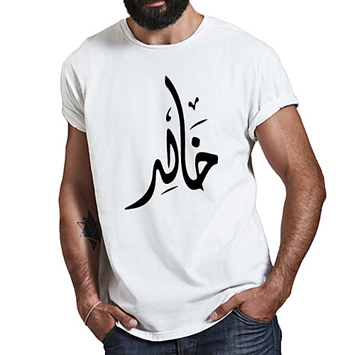 

Men's Unisex Tee T shirt Hot Stamping Symbol Graphic Prints Plus Size Print Short Sleeve Casual Tops Cotton Basic Fashion Designer Big and Tall White