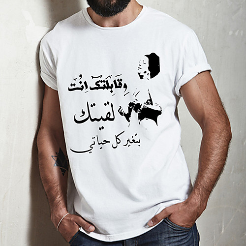 

Men's Unisex Tee T shirt Hot Stamping Symbol Graphic Prints Plus Size Print Short Sleeve Casual Tops Cotton Basic Fashion Designer Big and Tall White