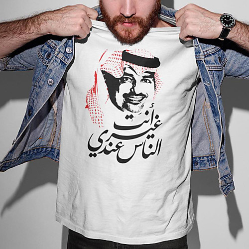 

Men's Unisex Tee T shirt Hot Stamping Graphic Prints Portrait Plus Size Print Short Sleeve Casual Tops Cotton Basic Designer Big and Tall White