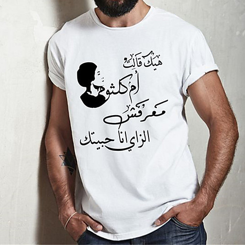 

Men's Unisex Tee T shirt Hot Stamping Text Graphic Prints Portrait Plus Size Print Short Sleeve Casual Tops Cotton Basic Fashion Designer Big and Tall White