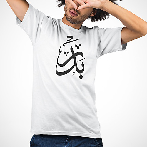 

Men's Unisex Tee T shirt Hot Stamping Symbol Graphic Prints Plus Size Print Short Sleeve Casual Tops Cotton Basic Fashion Designer Big and Tall White