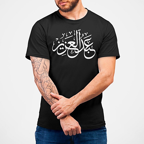 

Men's Unisex Tee T shirt Hot Stamping Symbol Graphic Prints Plus Size Print Short Sleeve Casual Tops Cotton Basic Designer Big and Tall Black