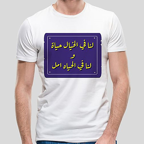 

Men's Unisex Tee T shirt Hot Stamping Text Graphic Prints Plus Size Print Short Sleeve Casual Tops Cotton Basic Fashion Designer Big and Tall White