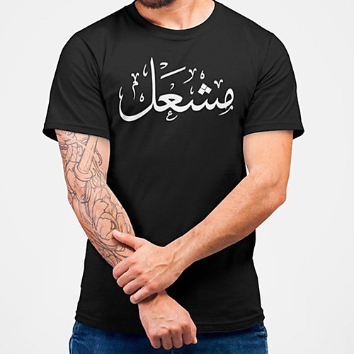 

Men's Unisex Tee T shirt Hot Stamping Symbol Graphic Prints Plus Size Print Short Sleeve Casual Tops Cotton Basic Fashion Designer Big and Tall Black