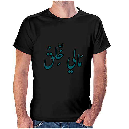 

Men's Unisex Tee T shirt Hot Stamping Symbol Graphic Prints Plus Size Print Short Sleeve Casual Tops Cotton Basic Fashion Designer Big and Tall White Wine Black