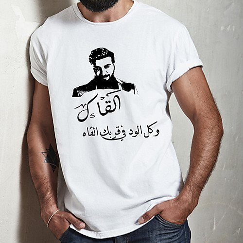 

Men's Unisex Tee T shirt Hot Stamping Graphic Prints Portrait Plus Size Print Short Sleeve Casual Tops Cotton Basic Fashion Designer Big and Tall White