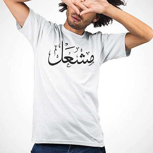 

Men's Unisex Tee T shirt Hot Stamping Symbol Graphic Prints Plus Size Print Short Sleeve Casual Tops Cotton Basic Fashion Designer Big and Tall White