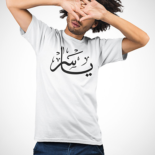 

Men's Unisex Tee T shirt Hot Stamping Symbol Graphic Prints Plus Size Print Short Sleeve Casual Tops Cotton Basic Fashion Designer Big and Tall White