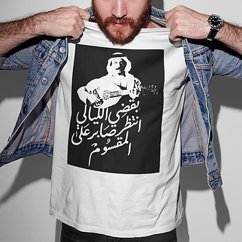 

Men's Unisex Tee T shirt Hot Stamping Graphic Prints Guitar Human Plus Size Print Short Sleeve Casual Tops Cotton Basic Fashion Designer Big and Tall White