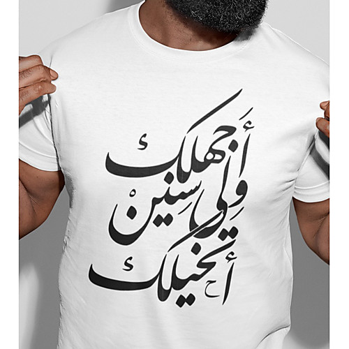 

Men's Unisex Tee T shirt Hot Stamping Symbol Graphic Prints Plus Size Print Short Sleeve Casual Tops Cotton Basic Fashion Designer Big and Tall White