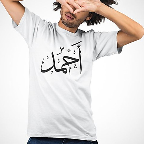 

Men's Unisex Tee T shirt Hot Stamping Curve Graphic Prints Plus Size Print Short Sleeve Casual Tops Cotton Basic Fashion Designer Big and Tall White