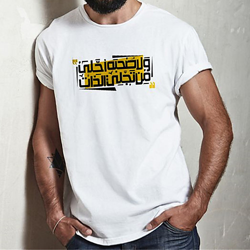 

Men's Unisex Tee T shirt Hot Stamping Text Graphic Prints Plus Size Print Short Sleeve Casual Tops Cotton Basic Fashion Designer Big and Tall White
