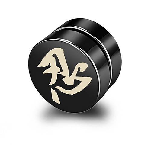 

Men's Earrings Classic Holiday Birthday Stylish Simple Stainless Steel Earrings Jewelry Black For Street Formal Date Festival 1pc