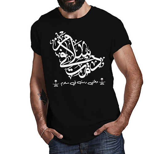 

Men's Unisex Tee T shirt Hot Stamping Symbol Graphic Prints Plus Size Print Short Sleeve Casual Tops Cotton Basic Fashion Designer Big and Tall Black
