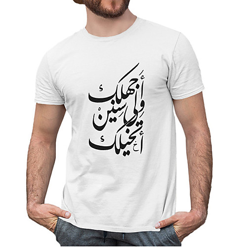 

Men's Unisex Tee T shirt Hot Stamping Symbol Graphic Prints Plus Size Print Short Sleeve Casual Tops Cotton Basic Designer Big and Tall White