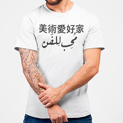 

Men's Unisex Tee T shirt Hot Stamping Graphic Prints Letter Plus Size Print Short Sleeve Casual Tops Cotton Basic Fashion Designer Big and Tall White