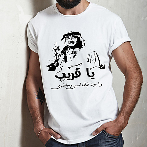 

Men's Unisex Tee T shirt Hot Stamping Graphic Prints Portrait Letter Plus Size Print Short Sleeve Casual Tops Cotton Basic Fashion Designer Big and Tall White