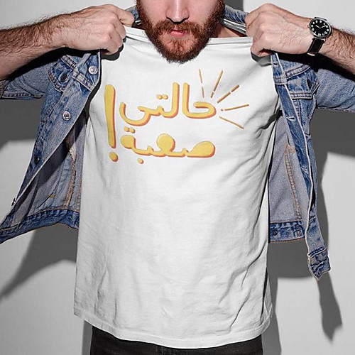 

Men's Unisex Tee T shirt Hot Stamping Graphic Prints Letter Plus Size Print Short Sleeve Casual Tops Cotton Basic Fashion Designer Big and Tall White