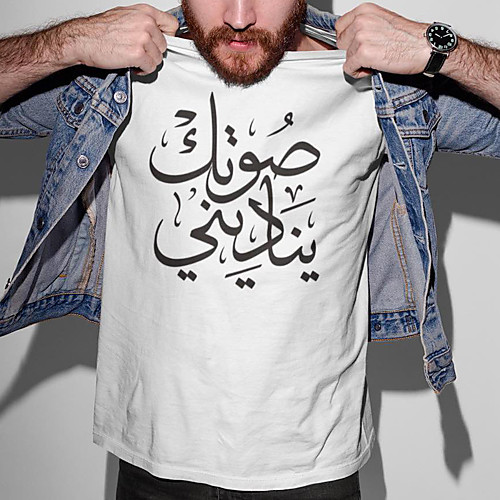 

Men's Unisex Tee T shirt Hot Stamping Symbol Graphic Prints Letter Plus Size Print Short Sleeve Casual Tops Cotton Basic Designer Big and Tall White