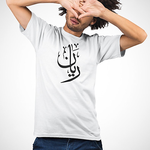

Men's Unisex Tee T shirt Hot Stamping Symbol Graphic Prints Plus Size Print Short Sleeve Casual Tops Cotton Basic Fashion Designer Big and Tall White