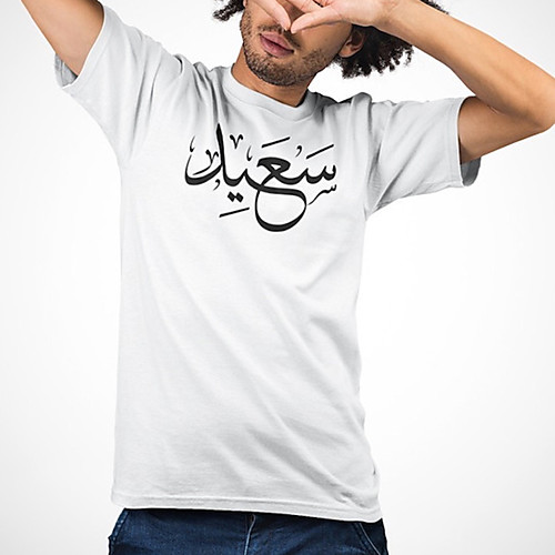 

Men's Unisex Tee T shirt Hot Stamping Symbol Graphic Prints Plus Size Print Short Sleeve Casual Tops Cotton Basic Fashion Designer Big and Tall White
