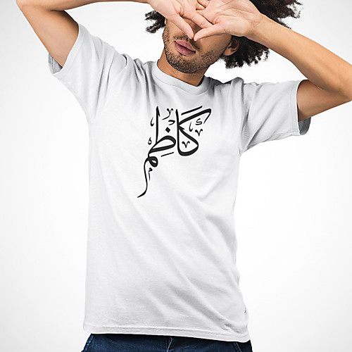 

Men's Unisex Tee T shirt Hot Stamping Symbol Graphic Prints Plus Size Print Short Sleeve Casual Tops Cotton Basic Fashion Designer Big and Tall White