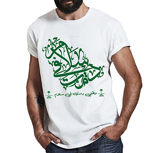 

Men's Unisex Tee T shirt Hot Stamping Symbol Graphic Prints Plus Size Print Short Sleeve Casual Tops Cotton Basic Fashion Designer Big and Tall White