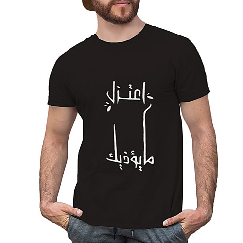 

Men's Unisex Tee T shirt Hot Stamping Graphic Prints Letter Plus Size Print Short Sleeve Casual Tops Cotton Basic Designer Big and Tall Black