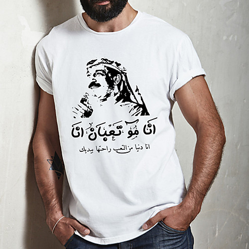

Men's Unisex Tee T shirt Hot Stamping Graphic Prints Portrait Plus Size Print Short Sleeve Casual Tops Cotton Basic Fashion Designer Big and Tall White