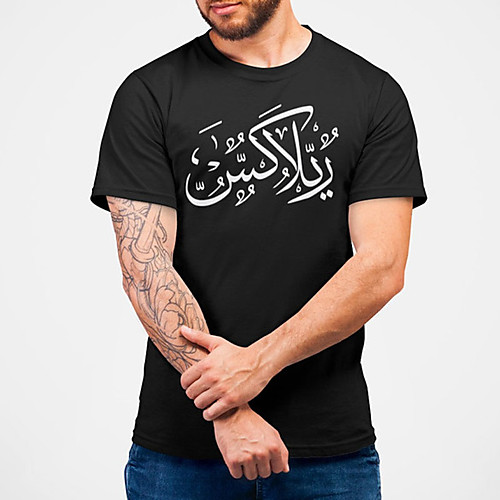 

Men's Unisex Tee T shirt Hot Stamping Symbol Graphic Prints Plus Size Print Short Sleeve Casual Tops Cotton Basic Fashion Designer Big and Tall Black