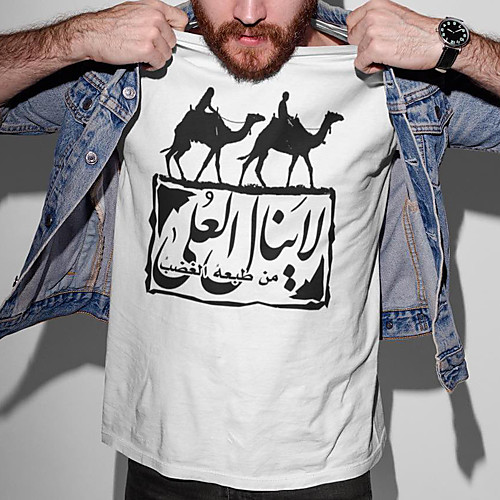 

Men's Unisex Tee T shirt Hot Stamping Graphic Prints Animal Plus Size Print Short Sleeve Casual Tops Cotton Basic Designer Beach Big and Tall White