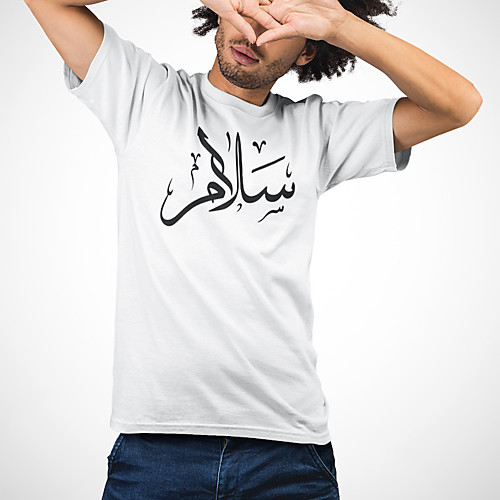

Men's Unisex Tee T shirt Hot Stamping Symbol Graphic Prints Plus Size Print Short Sleeve Casual Tops Cotton Basic Fashion Designer Big and Tall White
