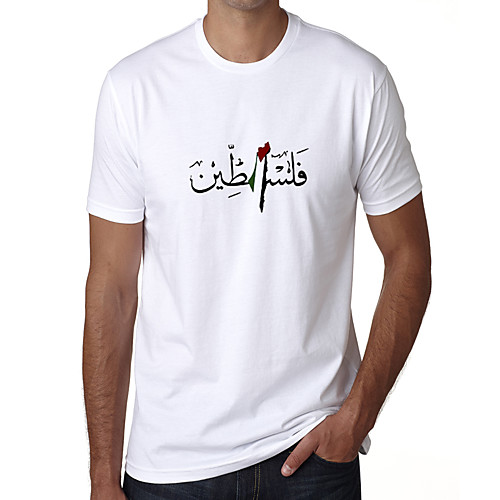 

Men's Unisex Tee T shirt Hot Stamping Graphic Prints Plus Size Print Short Sleeve Casual Tops Cotton Basic Fashion Designer Big and Tall White