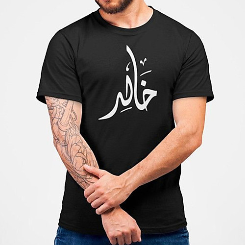 

Men's Unisex Tee T shirt Hot Stamping Curve Graphic Prints Plus Size Print Short Sleeve Casual Tops Cotton Basic Fashion Designer Big and Tall Black