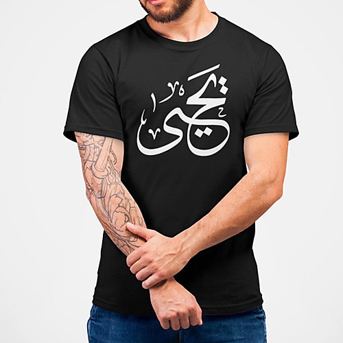 

Men's Unisex Tee T shirt Hot Stamping Symbol Graphic Prints Plus Size Print Short Sleeve Casual Tops Cotton Basic Fashion Designer Big and Tall Black