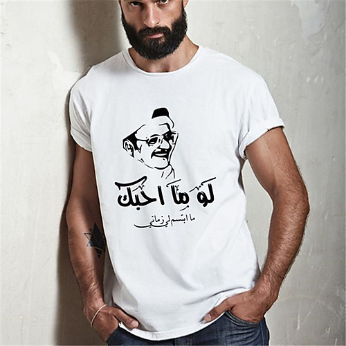 

Men's Unisex Tee T shirt Hot Stamping Graphic Prints Portrait Plus Size Print Short Sleeve Casual Tops Cotton Basic Fashion Designer Big and Tall White