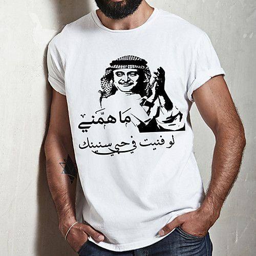 

Men's Unisex Tee T shirt Hot Stamping Graphic Prints Portrait Plus Size Print Short Sleeve Casual Tops Cotton Basic Fashion Designer Big and Tall White
