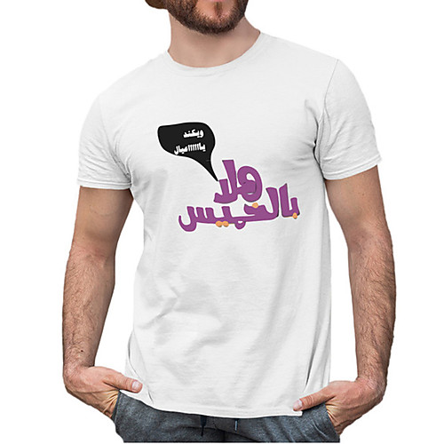 

Men's Unisex Tee T shirt Hot Stamping Graphic Prints Letter Plus Size Print Short Sleeve Casual Tops Cotton Basic Fashion Designer Big and Tall White