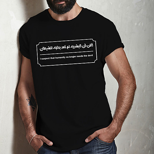 

Men's Unisex Tee T shirt Hot Stamping Symbol Graphic Prints Plus Size Print Short Sleeve Casual Tops Cotton Basic Fashion Designer Big and Tall Black