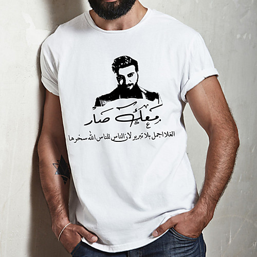 

Men's Unisex Tee T shirt Hot Stamping Graphic Prints Portrait Plus Size Print Short Sleeve Casual Tops Cotton Basic Designer Big and Tall White