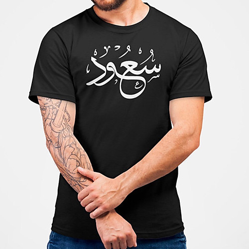 

Men's Unisex Tee T shirt Hot Stamping Symbol Graphic Prints Plus Size Print Short Sleeve Casual Tops Cotton Basic Fashion Designer Big and Tall Black