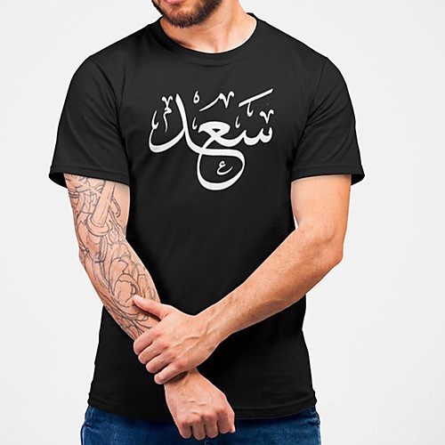

Men's Unisex Tee T shirt Hot Stamping Symbol Graphic Prints Plus Size Print Short Sleeve Casual Tops Cotton Basic Designer Big and Tall Black