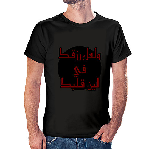 

Men's Unisex Tee T shirt Hot Stamping Symbol Graphic Prints Plus Size Print Short Sleeve Casual Tops Cotton Basic Fashion Designer Big and Tall White Black Wine